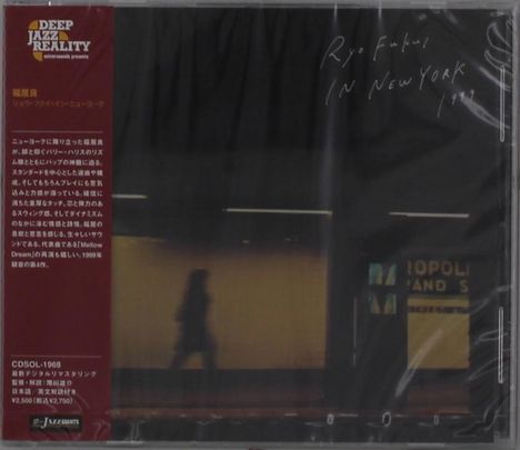 Ryo Fukui (1949-2016): Ryo Fukui In New York, CD