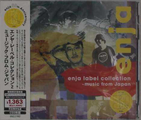 Enja Label Collection 1 (enja 50th Anniversary), 2 CDs