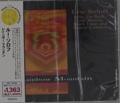 Lew Soloff (1944-2015): Rainbow Mountain, CD