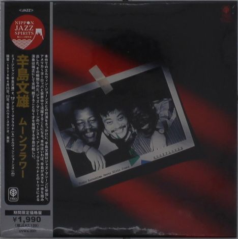 Fumio Karashima &amp; Elvin Jones: Moonflower (Papersleeve), CD
