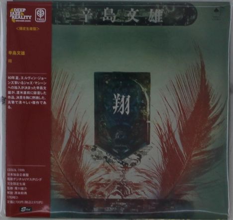 Fumio Karashima (1948-2017): Sho (Papersleeve), CD