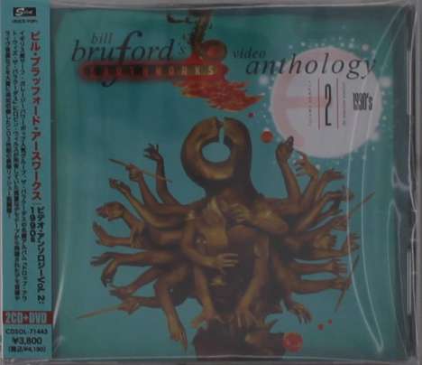 Bill Bruford: Video Anthology Vol.2: 1990s, 2 CDs