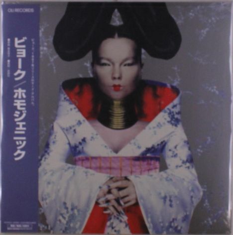 Björk: Homogenic, LP