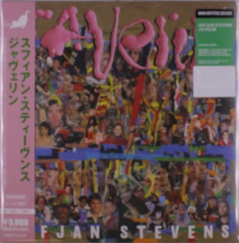 Sufjan Stevens: Javelin (Emerald Vinyl), LP