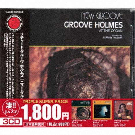 Richard 'Groove' Holmes (1931-1991): This Jazz Is Great!!, 2 CDs