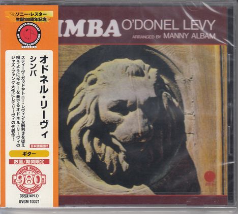 O'Donel Levy (1945-2016): Simba [Limited Price Edition], CD