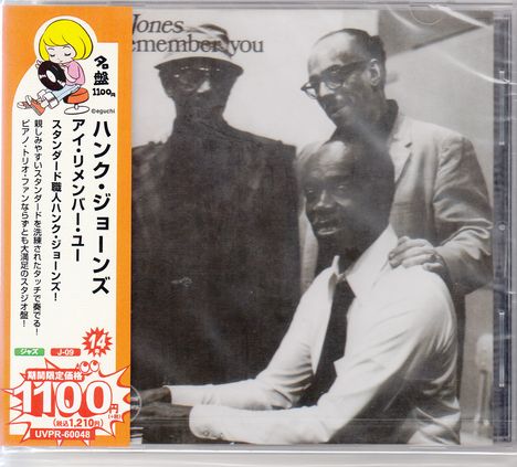 Hank Jones (1918-2010): I Remember You [Limited Price Edition], CD