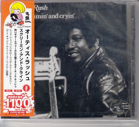 Otis Rush: Screamin' And Cryin' [Limited Price Edition], CD