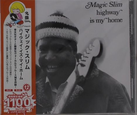 Magic Slim (Morris Holt): Highway Is My Home, CD