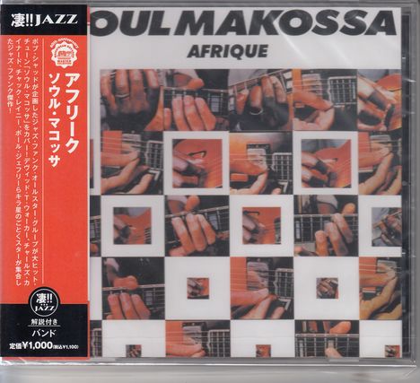 Afrique: Soul Makossa, CD