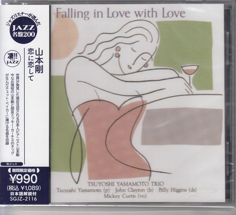 Tsuyoshi Yamamoto (geb. 1948): Falling In Love With Love, CD