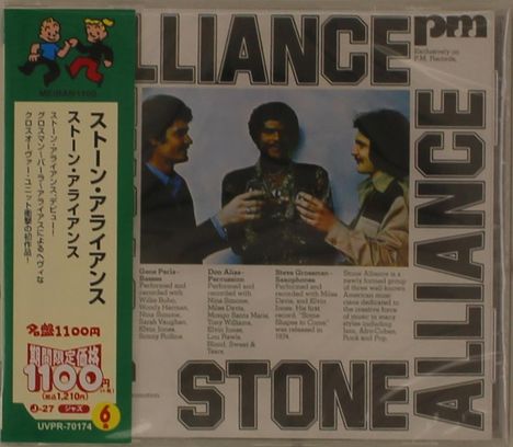 Stone Alliance: Stone Alliance (Limited Price Edition), CD