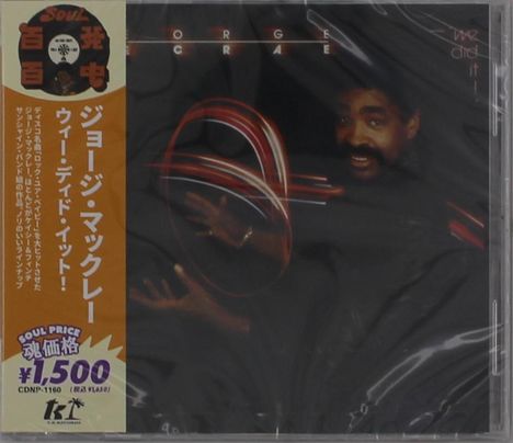 Japanischer Text auf einem orangenen Streifen, kreisförmiges Logo, lächelnder Mann mit Bogen aus Lichtstreifen.