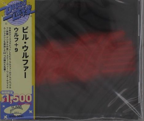 Japanischer Text: "Disco", "Wolf+9", "¥1,500". Ein gelber Streifen links, dunkel und rot im Hintergrund.