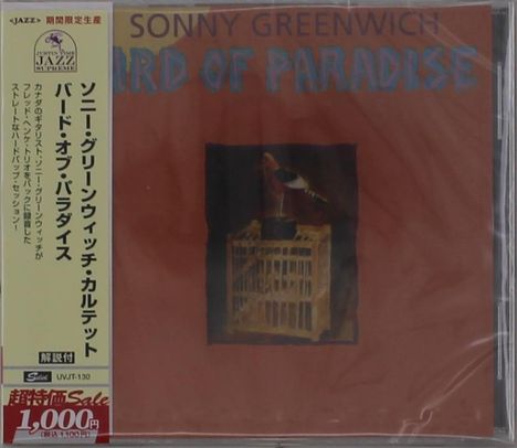 "SONNY GREENWICH BIRD OF PARADISE" auf rotem Hintergrund; linksseitig japanischer Text, Illustration mit Vogel auf Käfig.