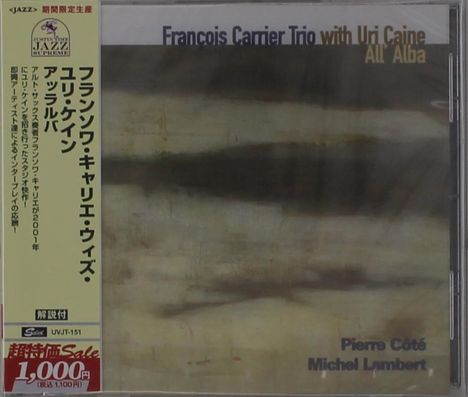 Francois Carrier Trio with Uri Caine, All’Alba, Pierre Côté, Michel Lambert. Japanische Schriftzeichen links.