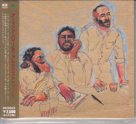 Armand Hammer & The Alchemist. Illustration: Drei Männer am Tisch, bunte Skizze, Getränkegläser, Stift, japanischer Text links.