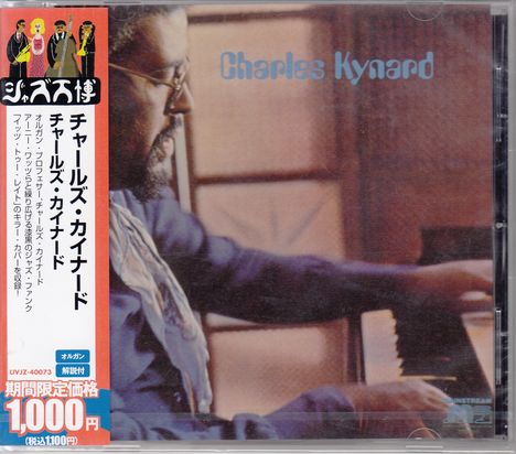 Charles Kynard, japanischer Text links, Illustration oben. Ein Mann spielt auf einem Klavier.