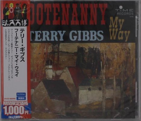 Japanischer Text links, Titel oben: "HOOTENANNY", "My Way", "TERRY GIBBS", darunter abstrakte Landschaft.