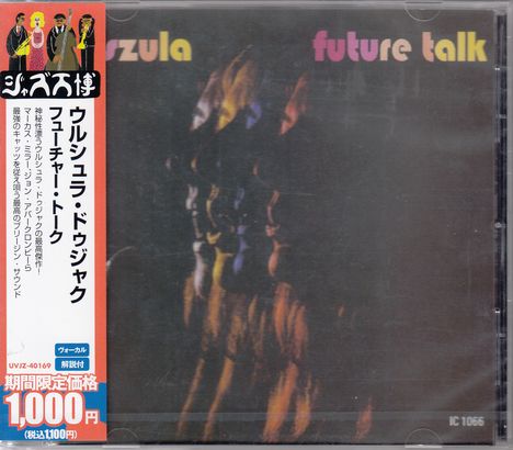 „Urszula“ und „future talk“ sind in bunten Buchstaben geschrieben. Links ein vertikaler japanischer Text.