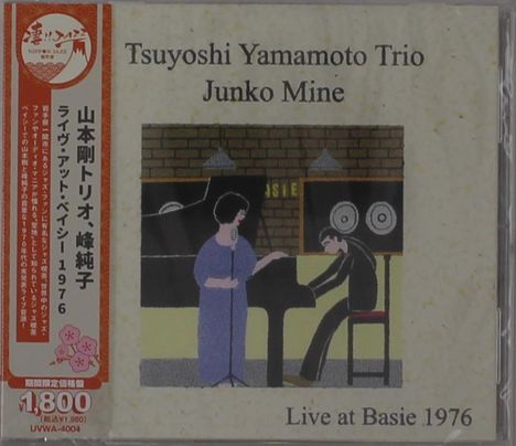 "Tsuyoshi Yamamoto Trio, Junko Mine. Live at Basie 1976." Eine Zeichnung von einem Klavierspieler und einer Sängerin.