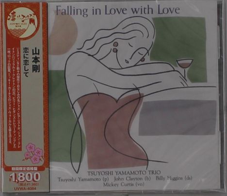 „Falling in Love with Love“, Tsuyoshi Yamamoto Trio, Illustration einer umarmenden Frau mit Weinglas.