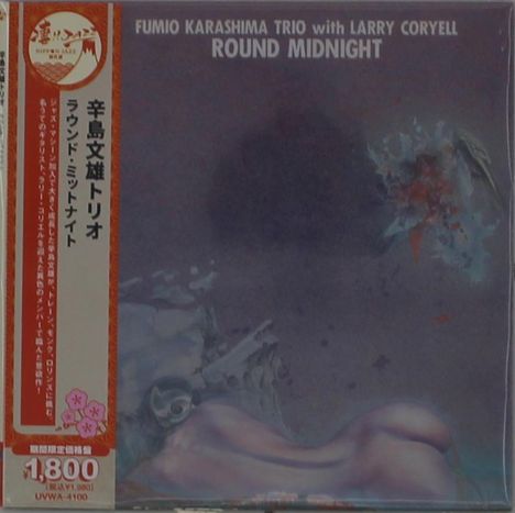 "FUMIO KARASHIMA TRIO with LARRY CORYELL ROUND MIDNIGHT." Links japanischer Textstreifen, diffuses abstraktes Kunstwerk.