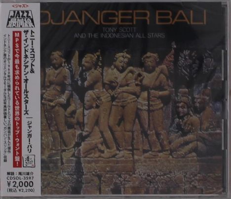 "DJANGER BALI", "Tony Scott and The Indonesian All Stars". Relief-Skulptur voll bekleideter Figuren in einer Reihe.