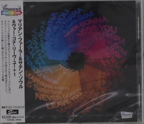 Japanischer Text links und CD-Hülle zeigt bunte, spiralförmige Schrift.