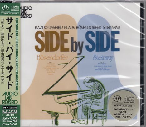 Kazuo Yashiro (1930-1991): Side By Side (Hybrid-SACD), CD