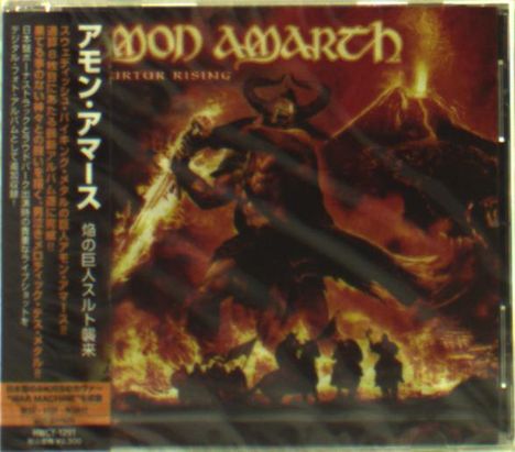 Amon Amarth: Surtur Rising, CD