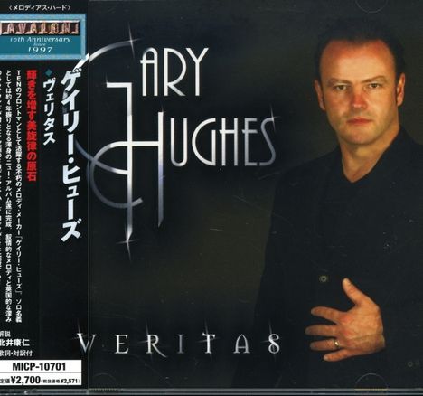 Gary Hughes: Veritas +1, CD