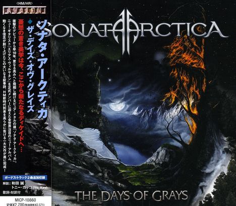 Sonata Arctica: The Days Of Grays +1(Regular E, CD