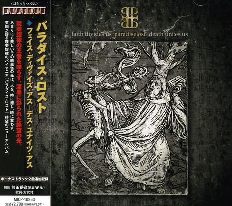 Paradise Lost: Face Divides Us - Death Unites Us, CD