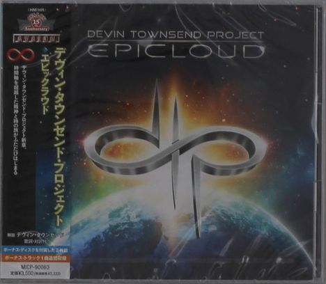 Devin Townsend: Epicloud, 2 CDs