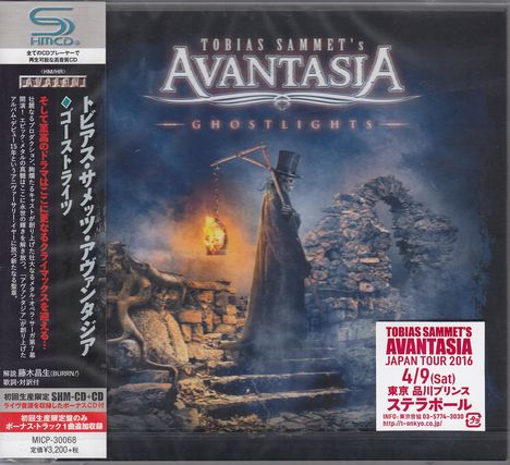 Avantasia: Ghostlights (SHM-CD + CD), 2 CDs