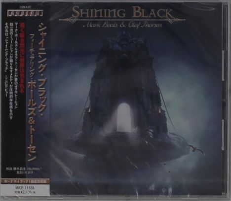 Shining Black (Mark Boals &amp; Olaf Thorsen): Shining Black, CD