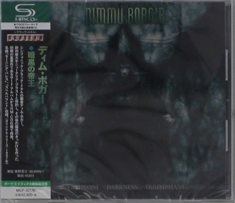 Dimmu Borgir: Enthrone Darkness Triumphant (SHM-CD), CD