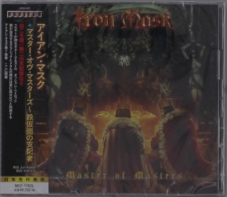 Iron Mask: Master Of Masters, CD