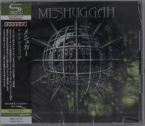 Meshuggah: Chaosphere (SHM-CD), CD