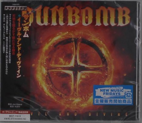 Sunbomb: Evil And Divine, CD