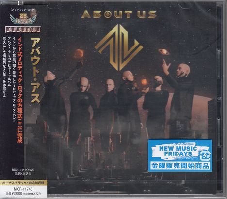 About Us: About Us, CD