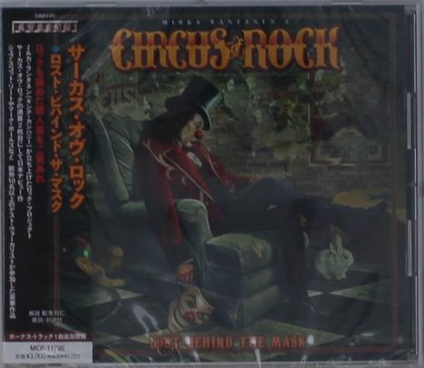 Circus Of Rock: Lost Behind The Mask, CD