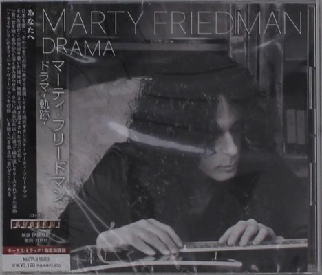 Marty Friedman: Drama, CD