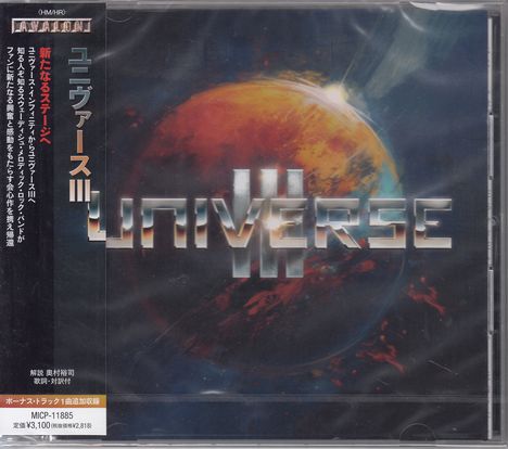 Universe III: Universe III, CD