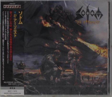 Sodom: The Arsonist, CD