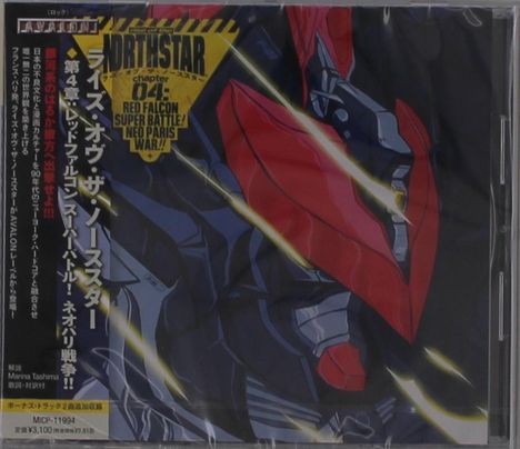 Texte: "NORTHSTAR chapter 04", "RED FALCON SUPER BATTLE! NEO PARIS WAR!". Illustration eines stilisierten Roboters in Rot und Blau.