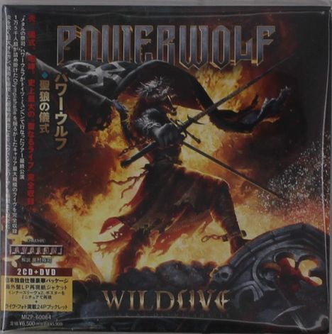 "POWERWOLF, WILD LIVE" sind die Haupttexte. Ein Krieger mit erhobenen Schwertern steht vor einem flammenden Hintergrund.