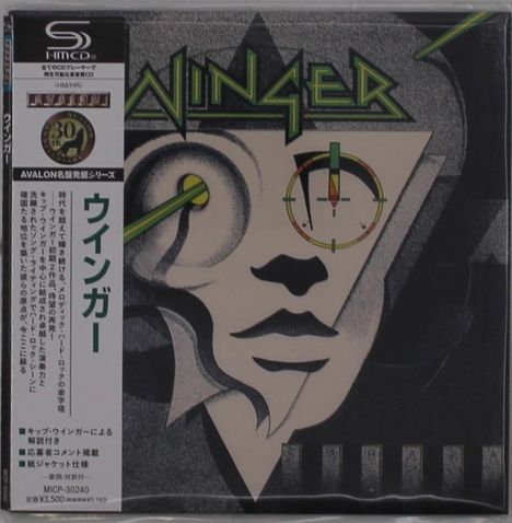 Ein Logo mit dem Schriftzug "Winger". Dazu das japanische Wort "ウィンガー". Illustration eines stilisierten Gesichts.