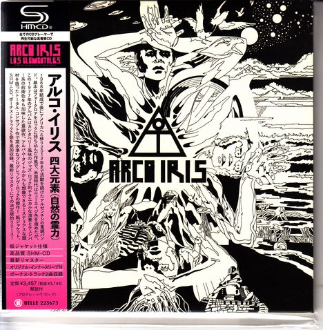 Arco Iris: Los Elementales (SHM-CD) (Digisleeve), CD